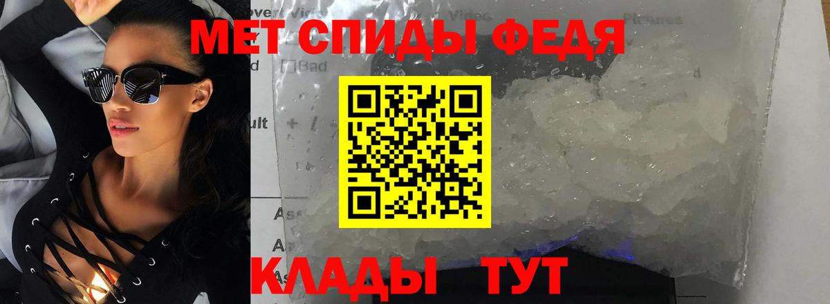 АМФ  Амфетамин VHQ  Вход с VPN  Амфетамин  Ахтубинск 