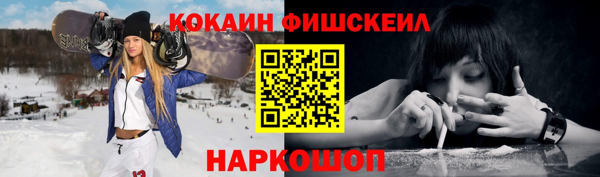 Ахтубинск  Cocaine Эквадор  COCAIN Боливия  COCAIN  Вход с VPN 