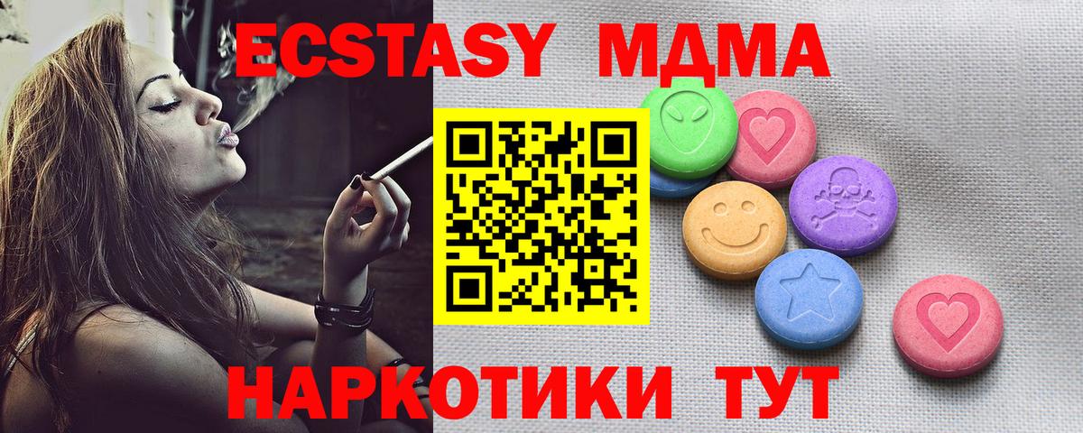 Ecstasy Cube Ахтубинск