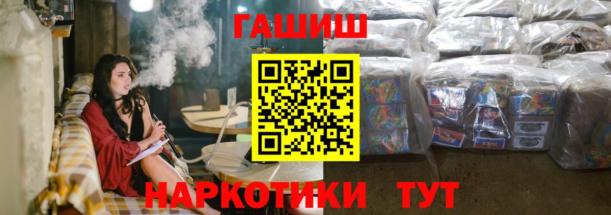 Ахтубинск  ГАШИШ AMNESIA HAZE  наркошоп  Гашиш AMNESIA HAZE  Вход с VPN  ГАШИШ 