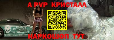 амфетамин Можайск