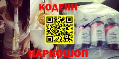 амфетамин Можайск