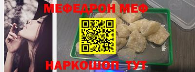 прущие крисы Моздок