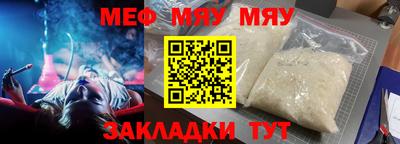 амфетамин Можайск