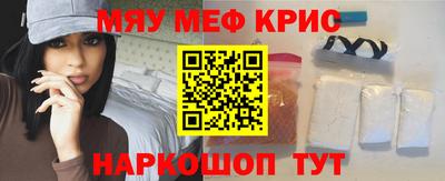 амфетамин Можайск