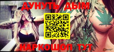 амфетамин Можайск