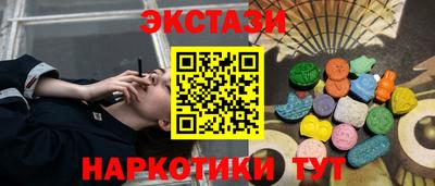 амфетамин Можайск