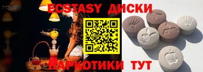 амфетамин Можайск