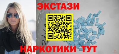 амфетамин Можайск