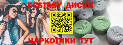 прущие крисы Моздок
