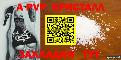 амфетамин Можайск