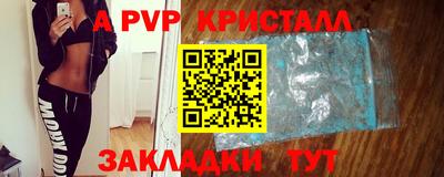 амфетамин Можайск