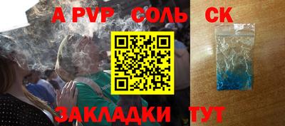 прущие крисы Моздок