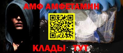 амфетамин Можайск