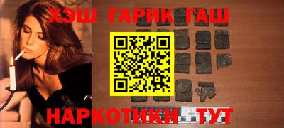 амфетамин Можайск