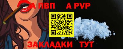прущие крисы Моздок