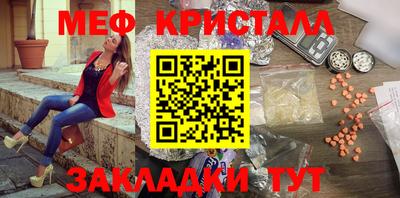 амфетамин Можайск
