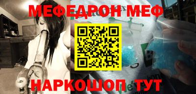 амфетамин Можайск