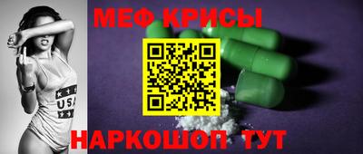 амфетамин Можайск