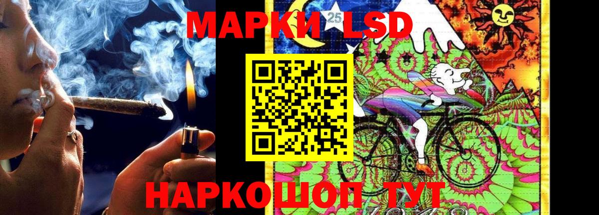 Лсд 25 экстази ecstasy  Вход с VPN  Ахтубинск 