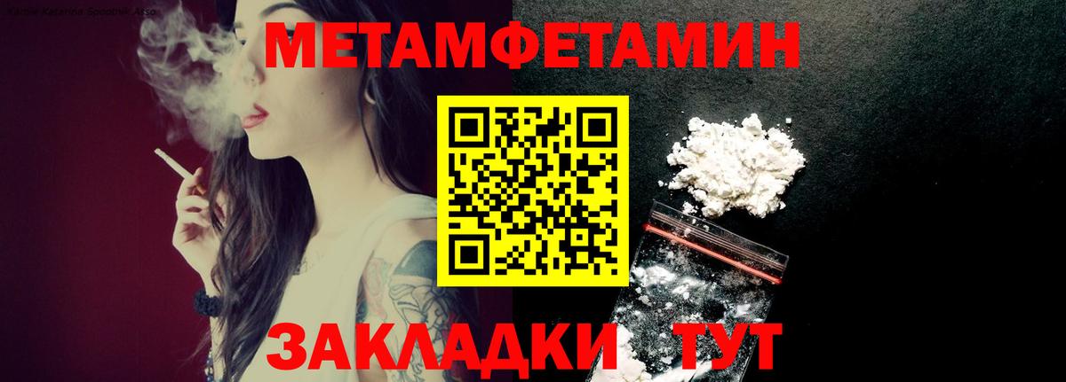 Ахтубинск  Первитин винт  Вход с VPN 