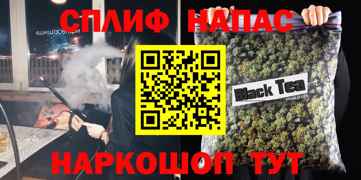 Марихуана OG Kush  Канабис AK-47  Вход с VPN  Шишки марихуана тримм  Ахтубинск 